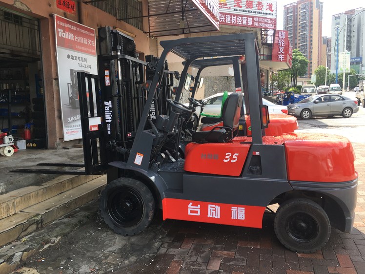 臺勵福3.5T叉車